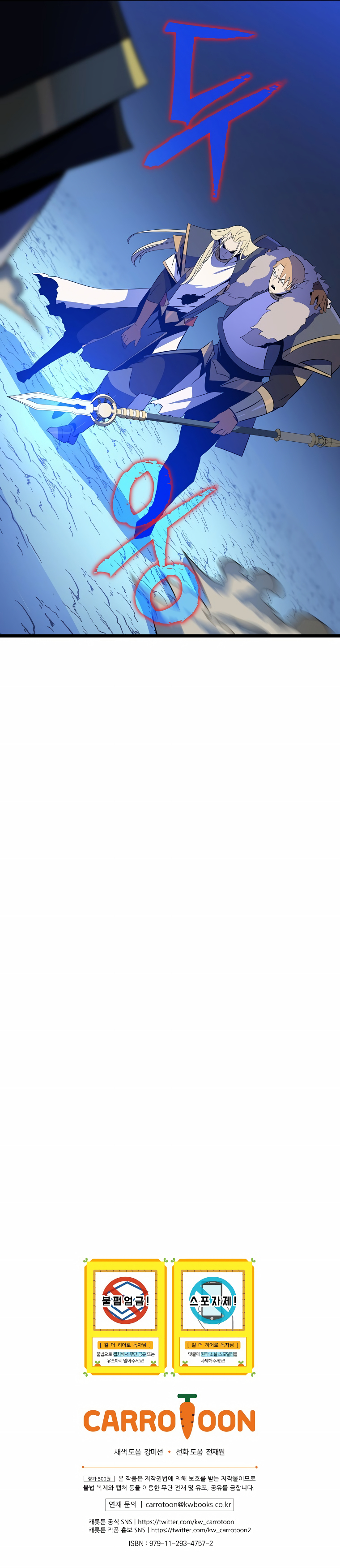 Read Asesina al héroico es Manga Online