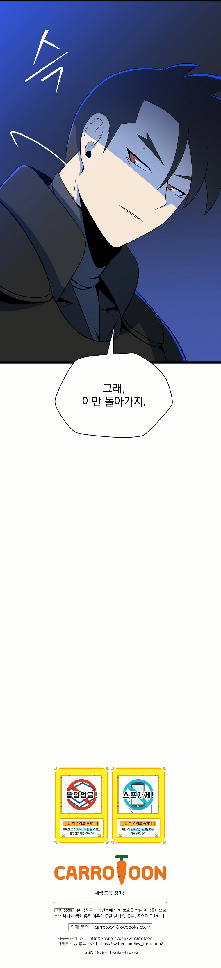 Read Asesina al héroico es Manga Online