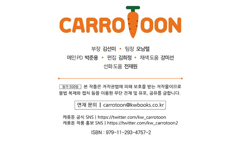 Read Asesina al héroico es Manga Online