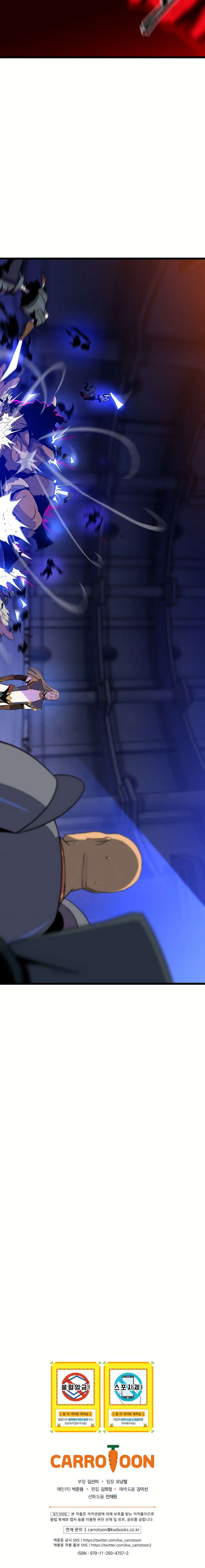 Read Asesina al héroico es Manga Online