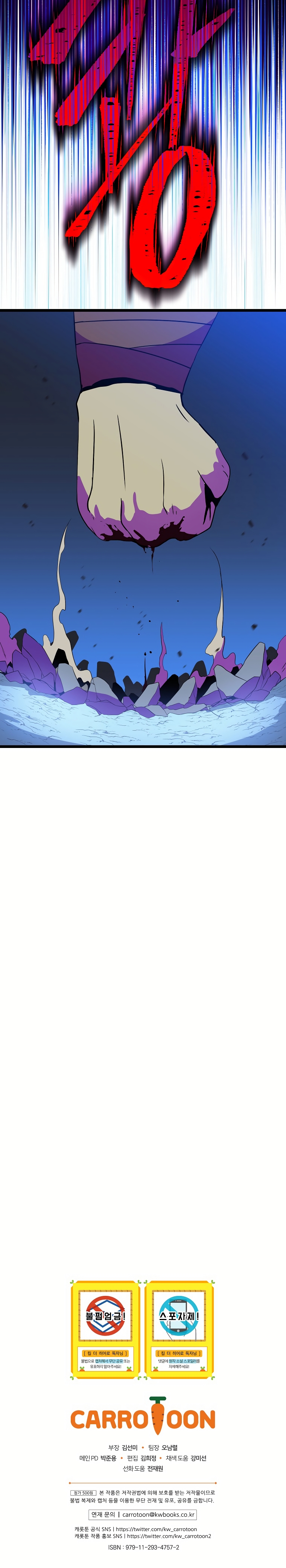 Read Asesina al héroico es Manga Online