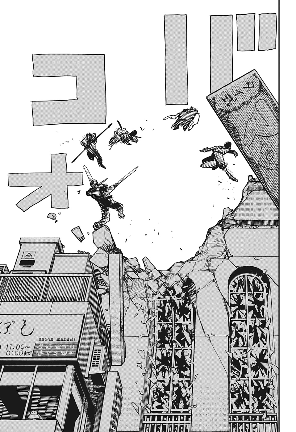Read Chainsaw Man es Manga Online