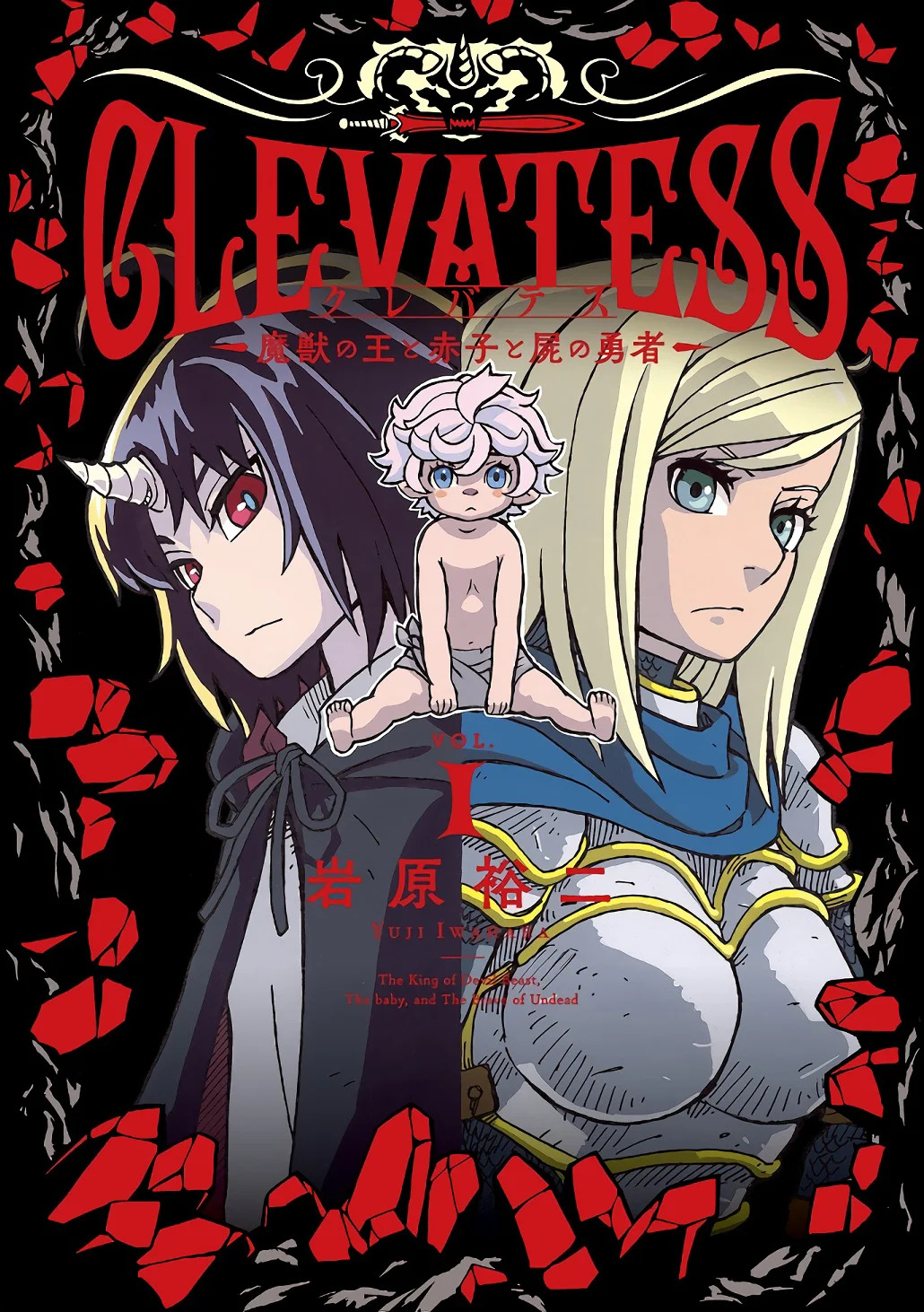 Read Clevatess es Manga Online