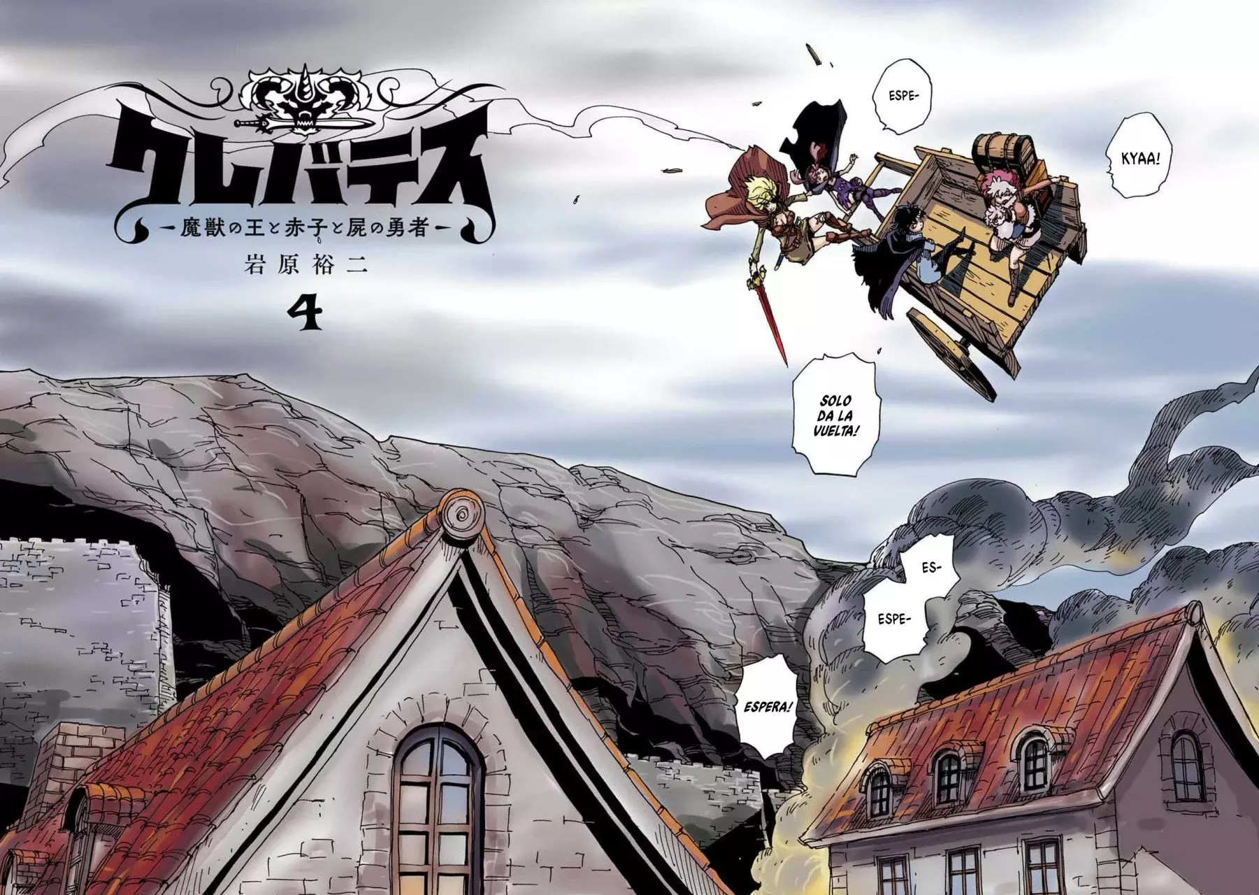 Read Clevatess es Manga Online