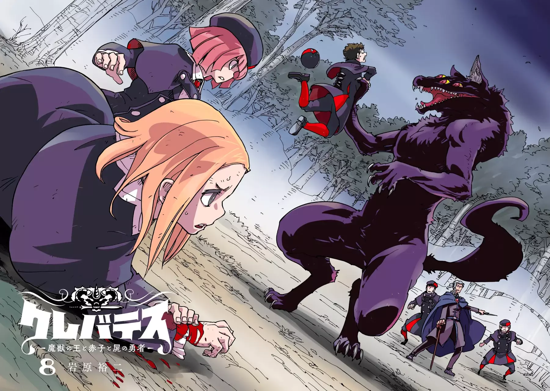 Read Clevatess es Manga Online