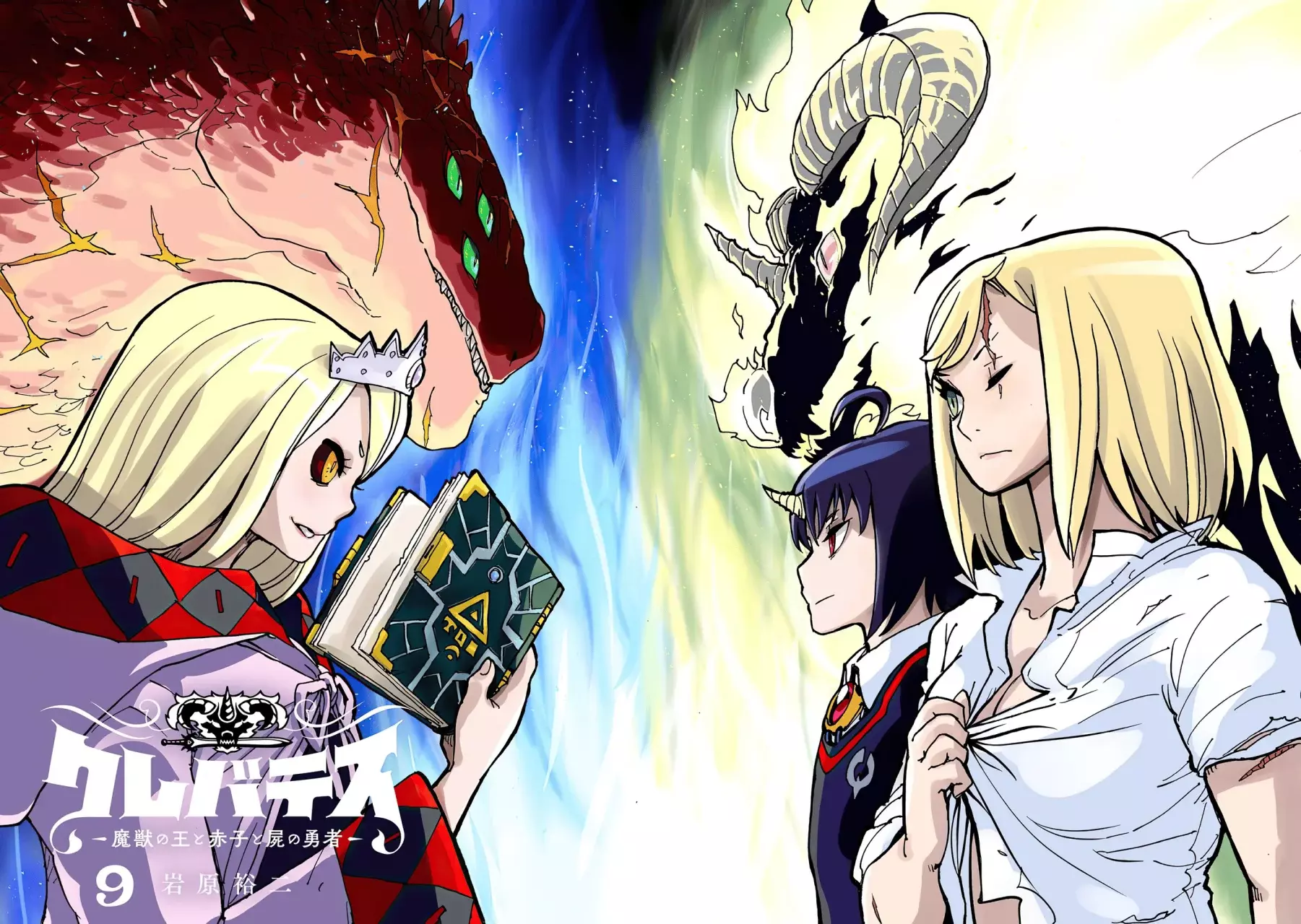 Read Clevatess es Manga Online