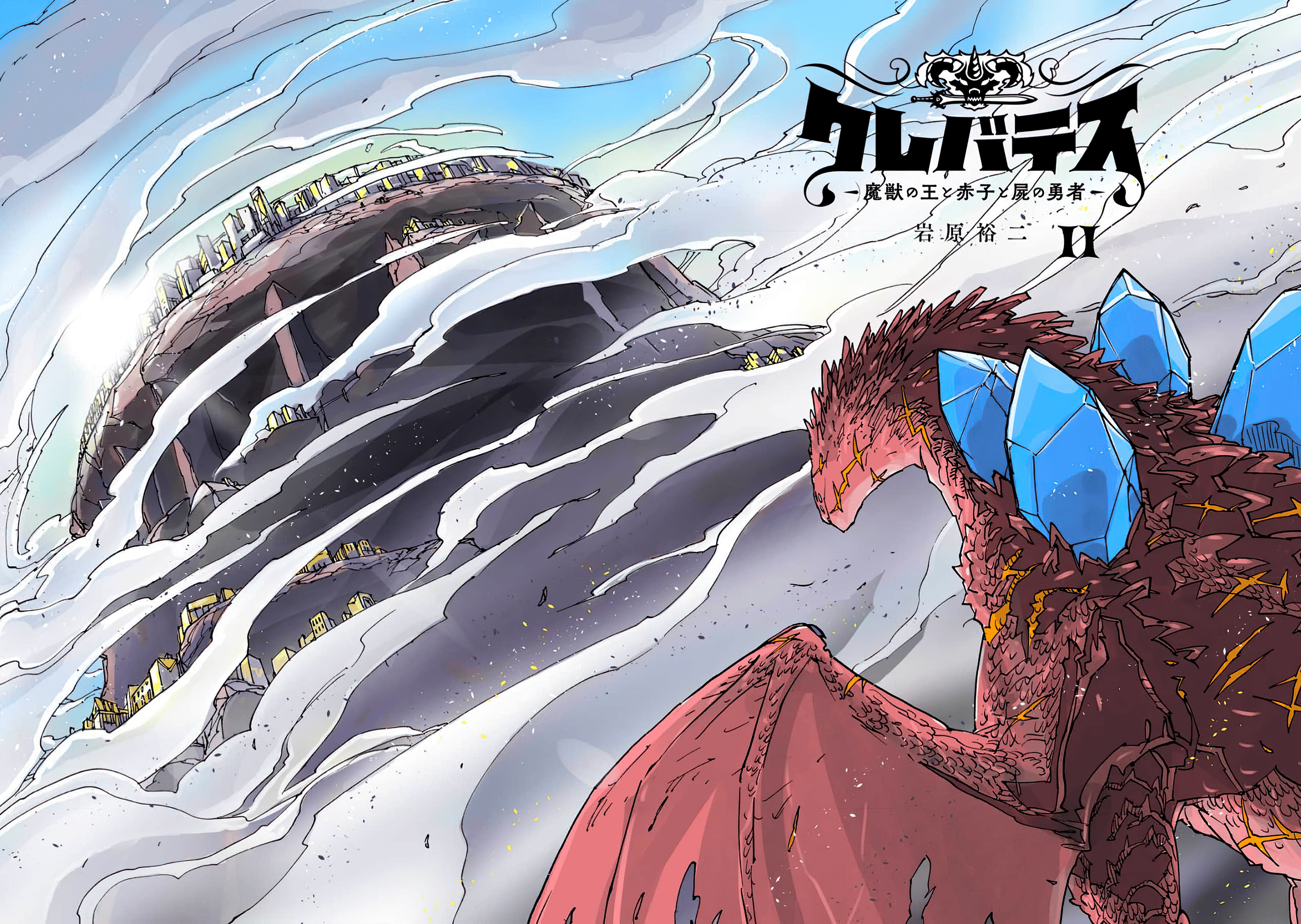 Read Clevatess es Manga Online