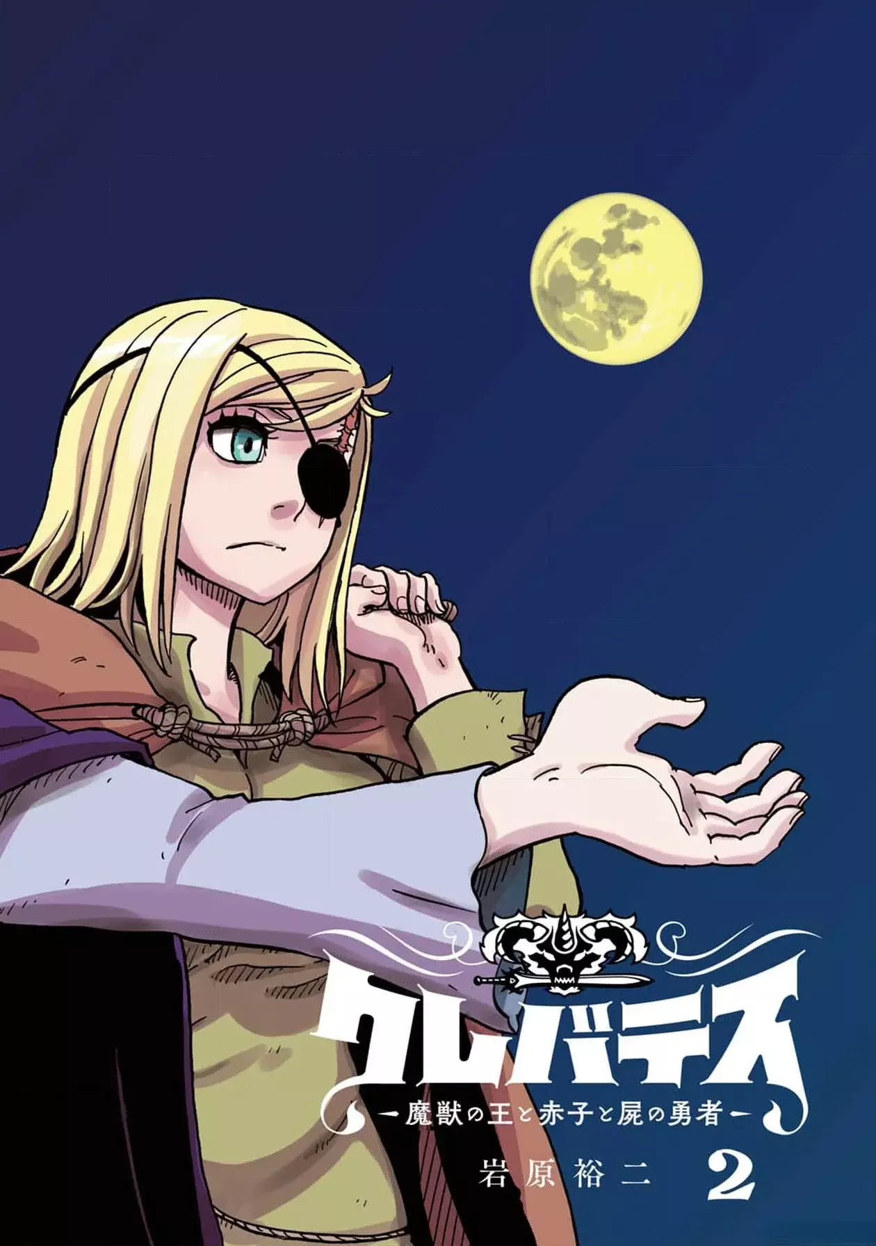 Read Clevatess es Manga Online