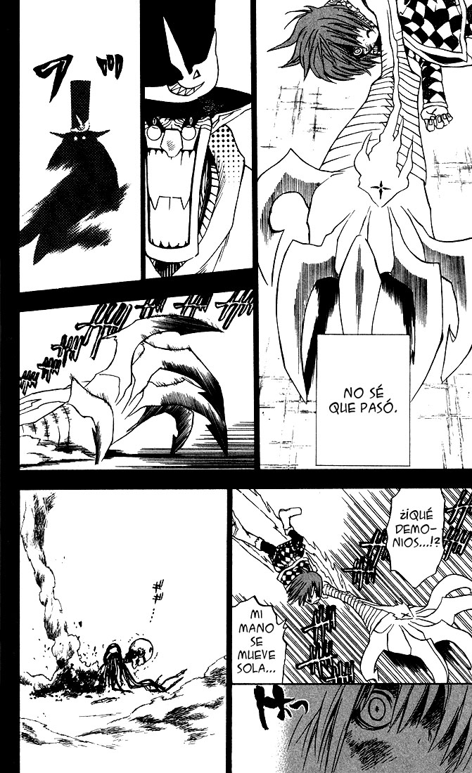 Read D.Gray-Man es Manga Online