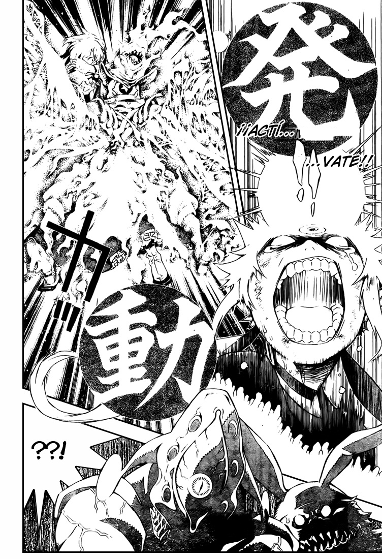 Read D.Gray-Man es Manga Online