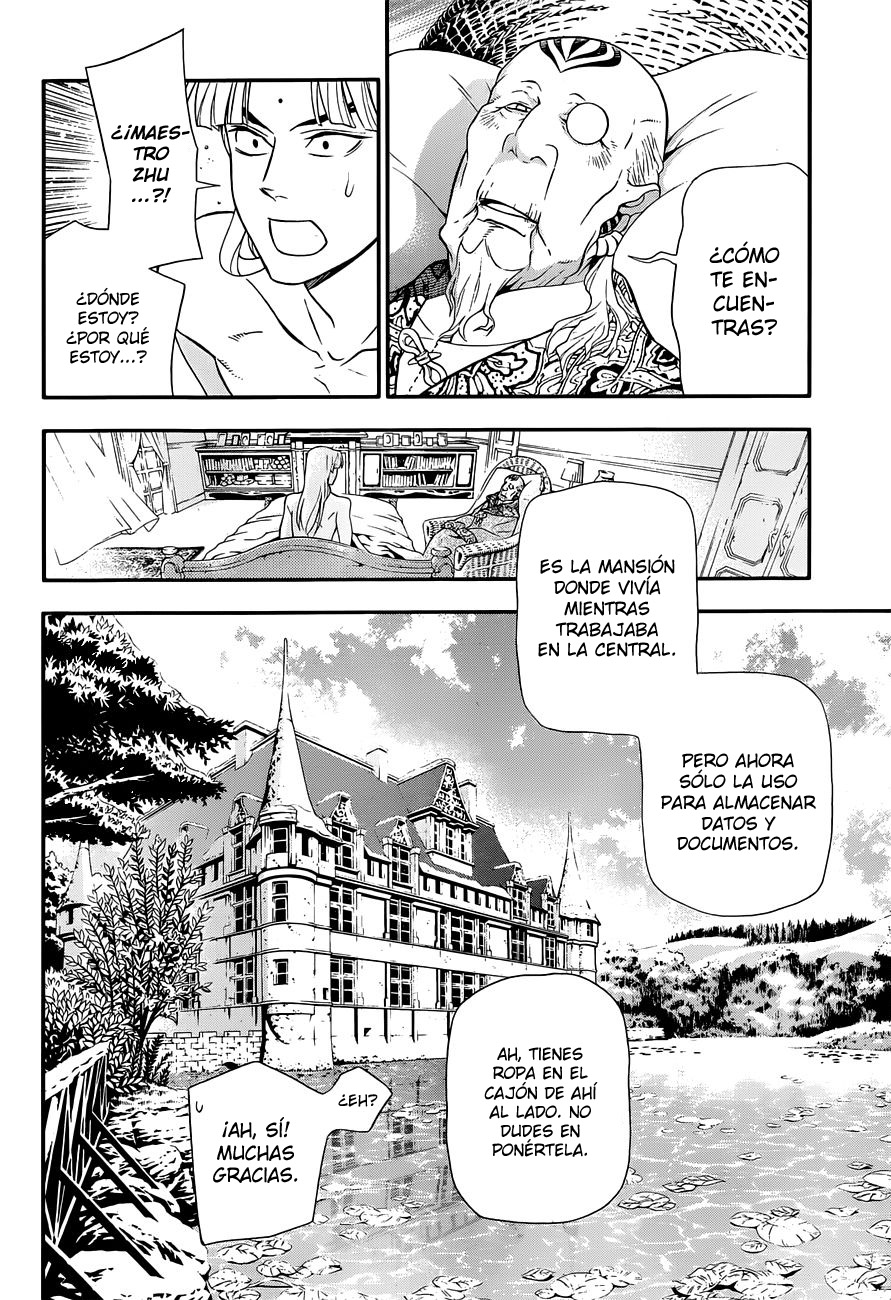 Read D.Gray-Man es Manga Online