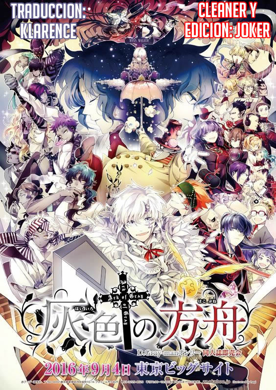 Read D.Gray-Man es Manga Online