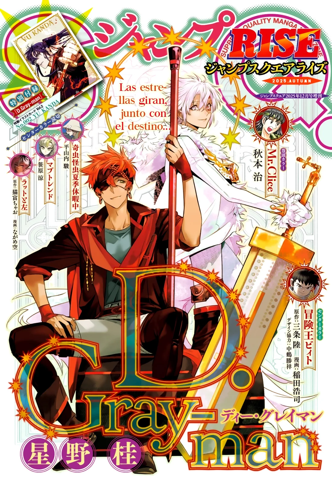 Read D.Gray-Man es Manga Online