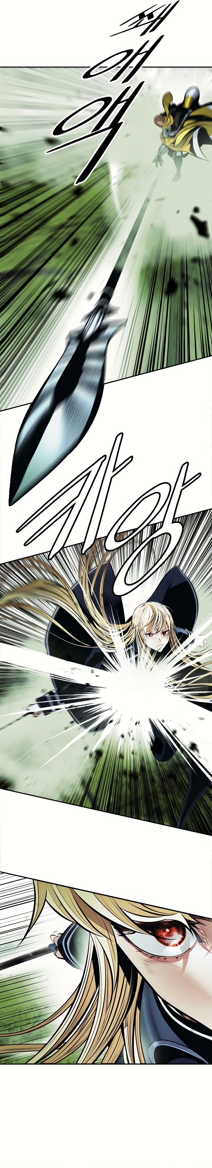 Read Dark Lady es Manga Online