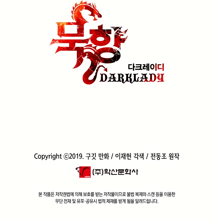 Read Dark Lady es Manga Online