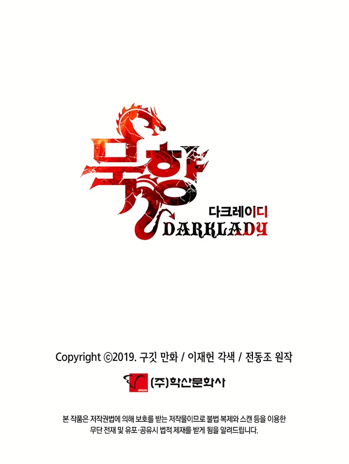 Read Dark Lady es Manga Online