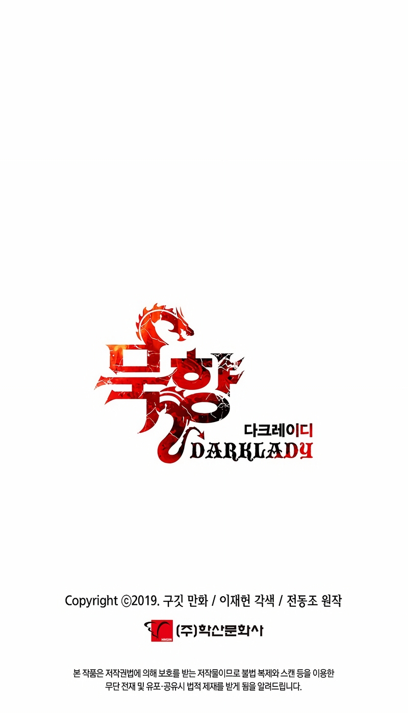 Read Dark Lady es Manga Online