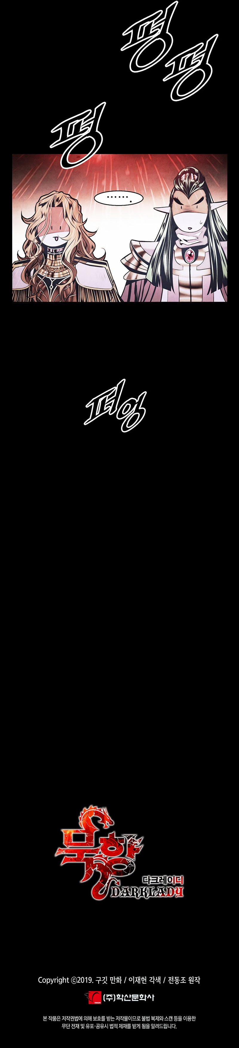 Read Dark Lady es Manga Online