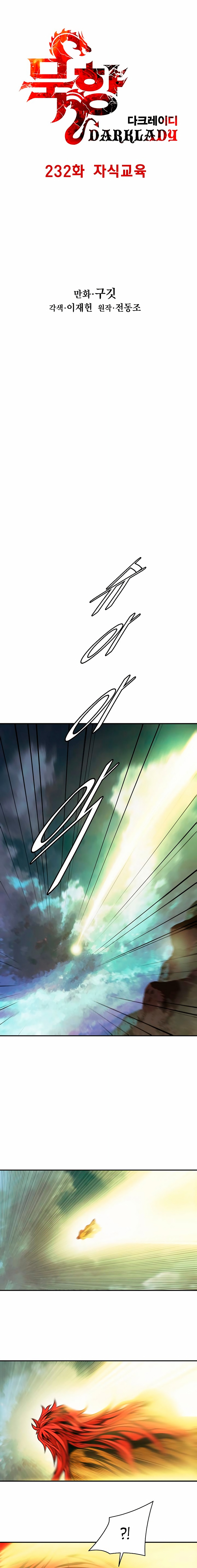 Read Dark Lady es Manga Online