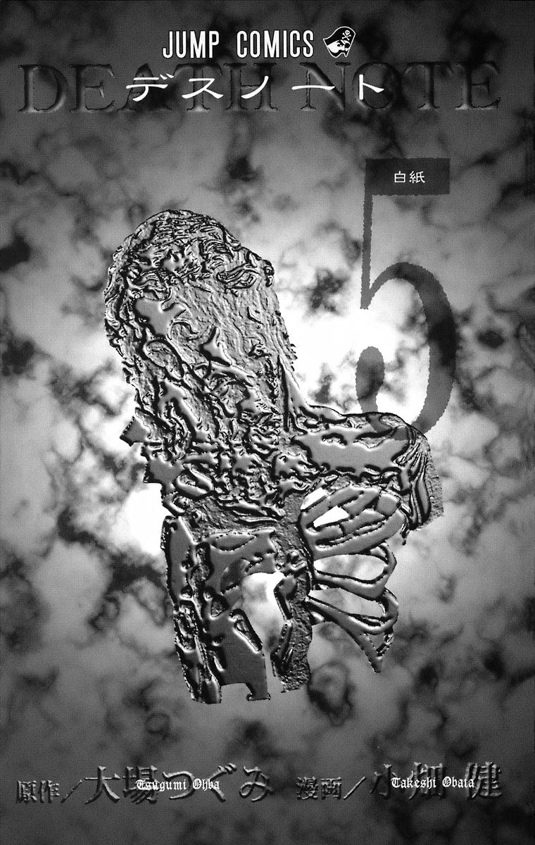 Read Death Note es Manga Online