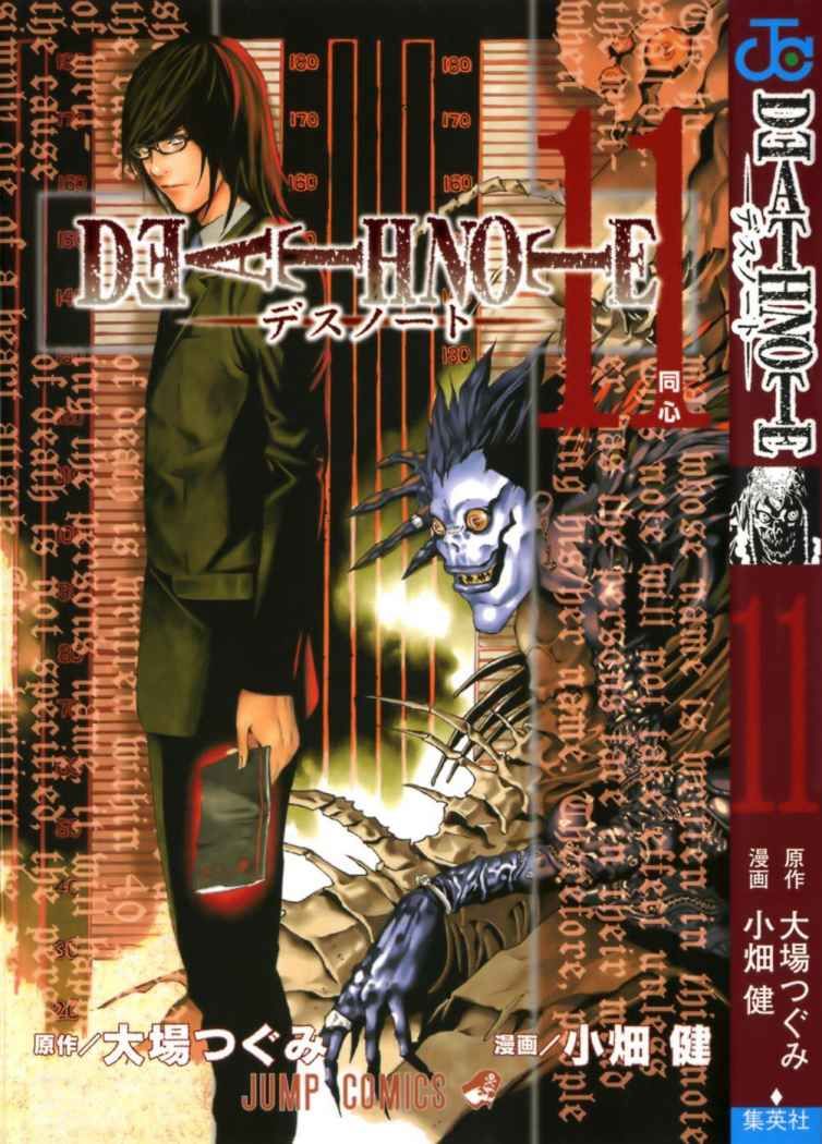 Read Death Note es Manga Online