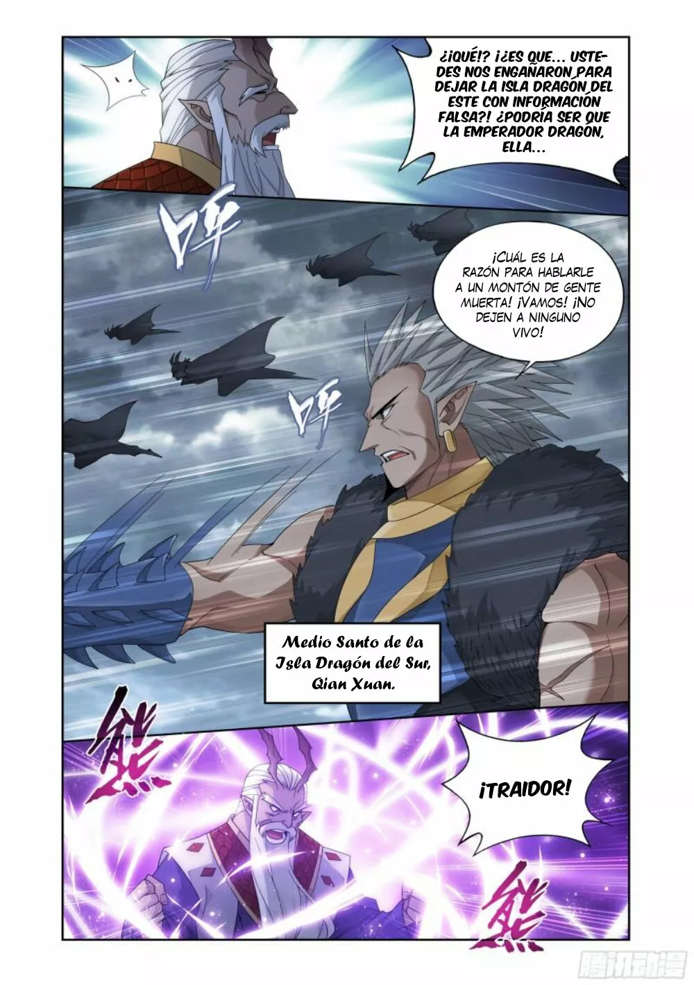 Read Dou Po Cang Qiong es Manga Online