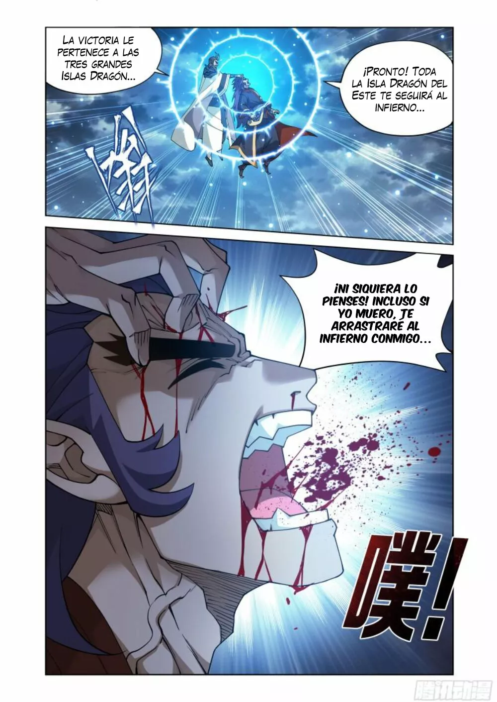 Read Dou Po Cang Qiong es Manga Online