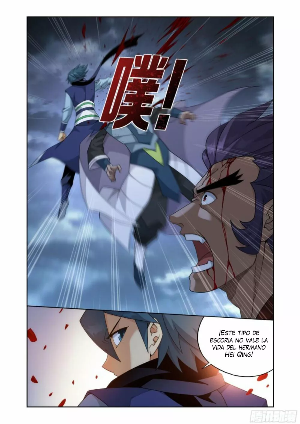 Read Dou Po Cang Qiong es Manga Online