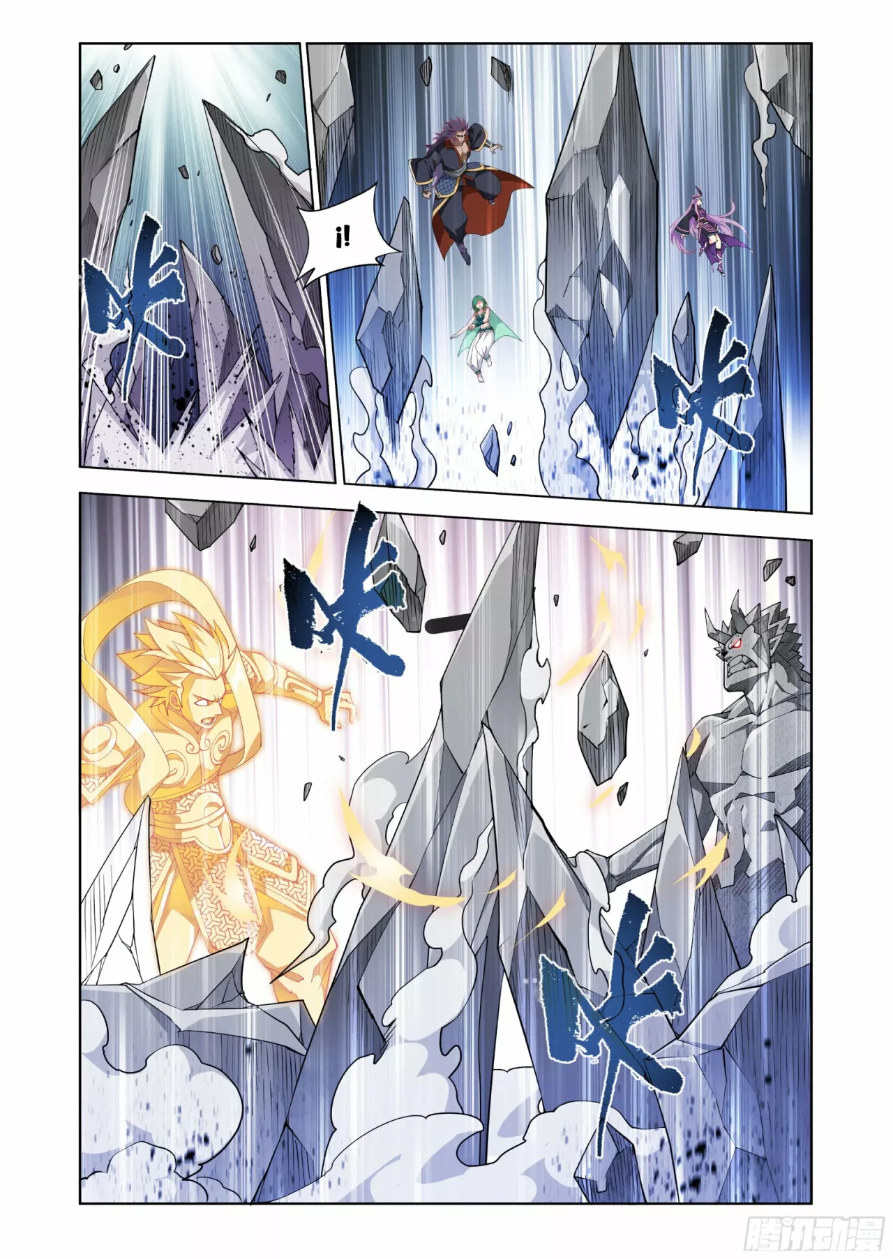 Read Dou Po Cang Qiong es Manga Online