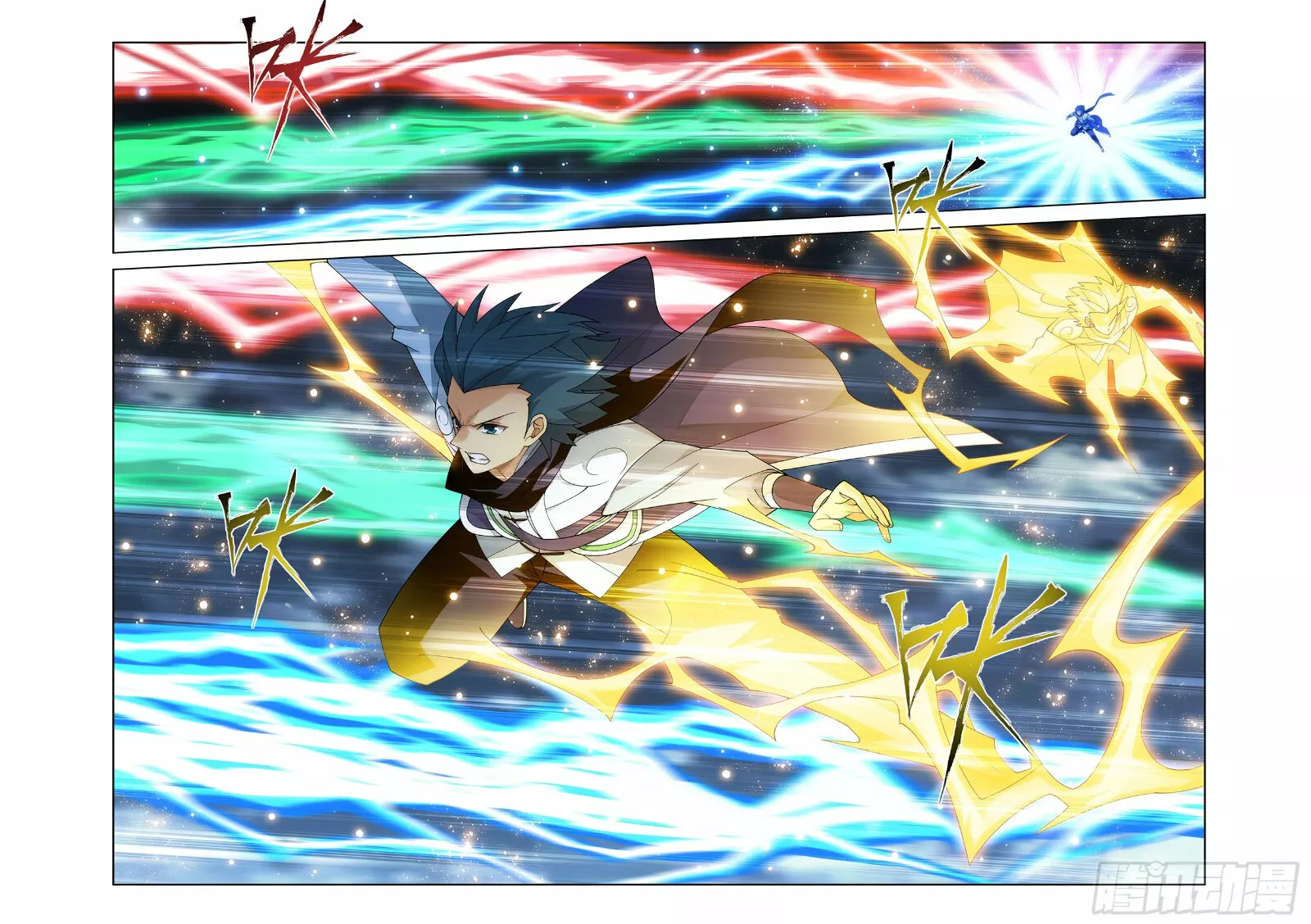 Read Dou Po Cang Qiong es Manga Online