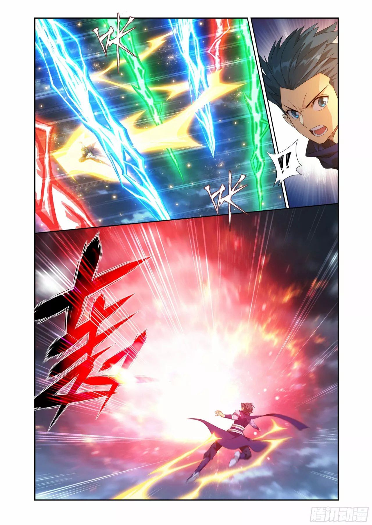 Read Dou Po Cang Qiong es Manga Online