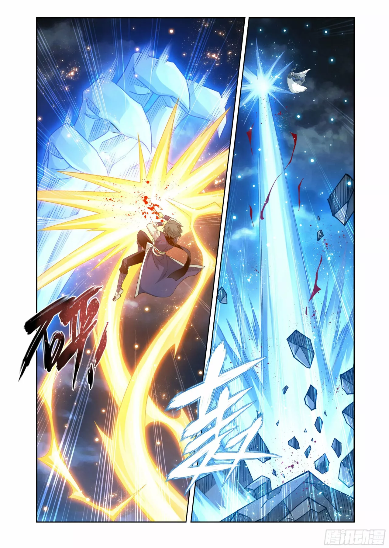 Read Dou Po Cang Qiong es Manga Online