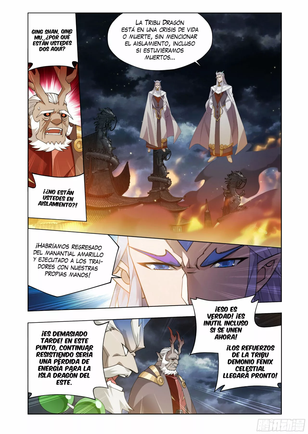 Read Dou Po Cang Qiong es Manga Online