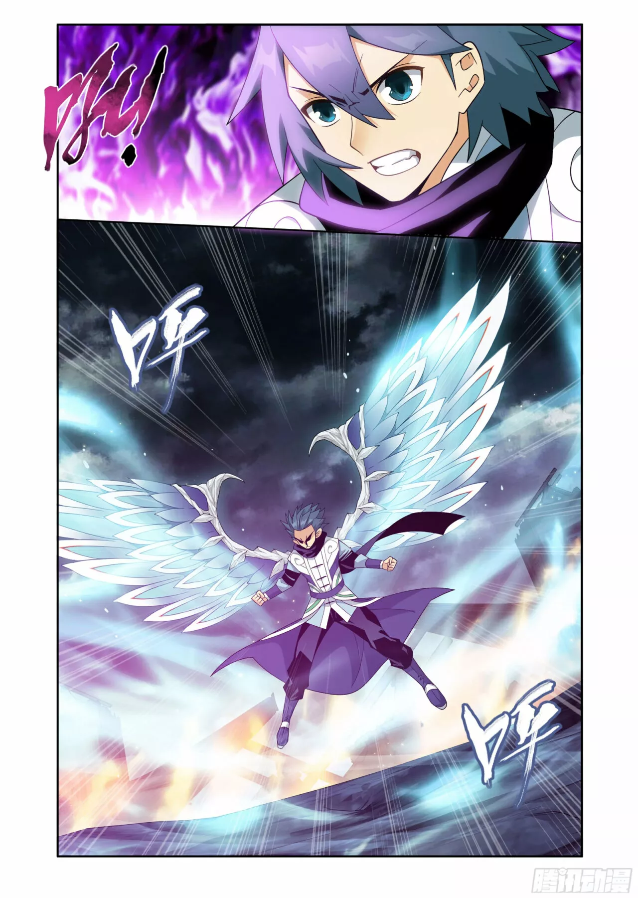 Read Dou Po Cang Qiong es Manga Online