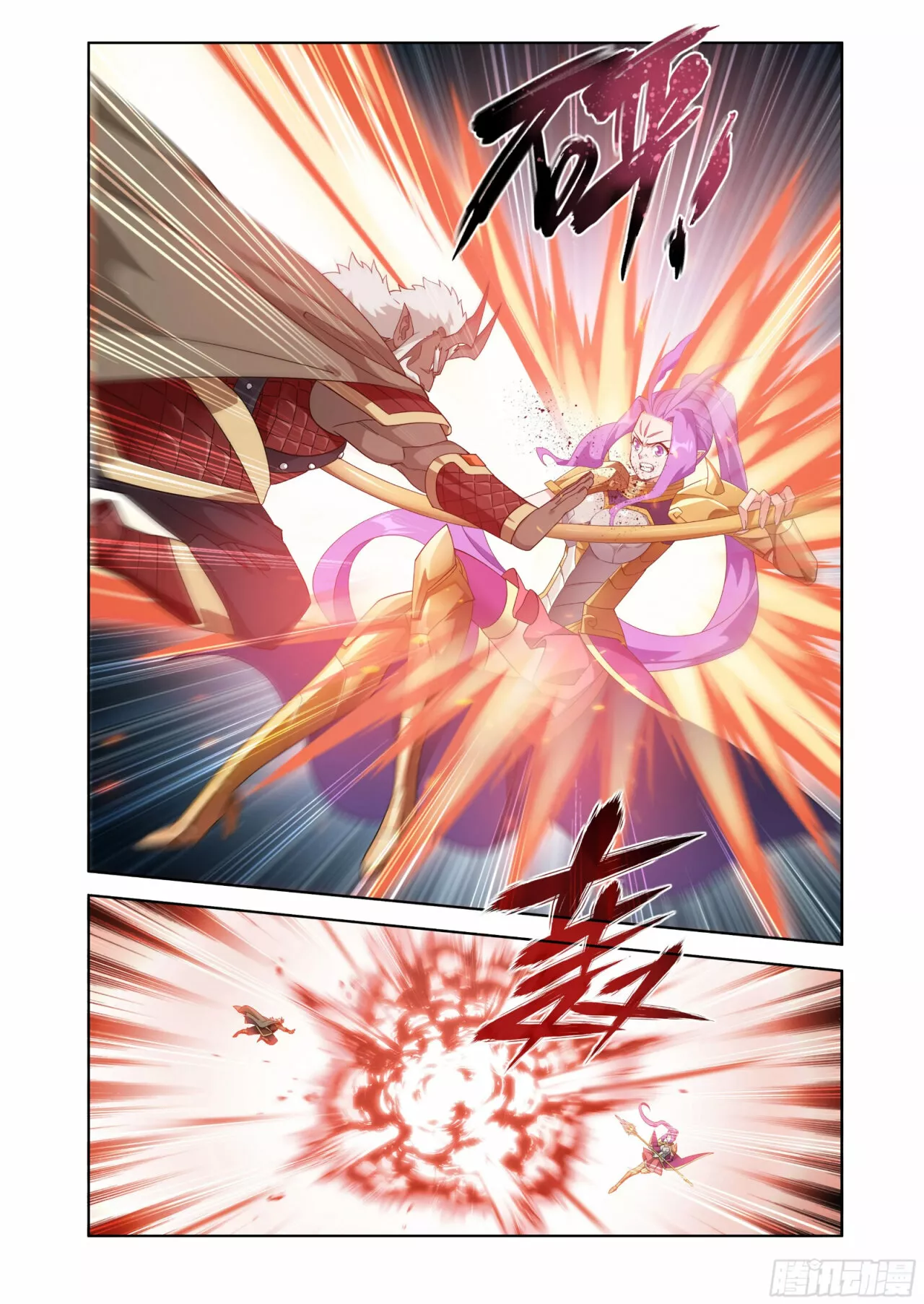 Read Dou Po Cang Qiong es Manga Online