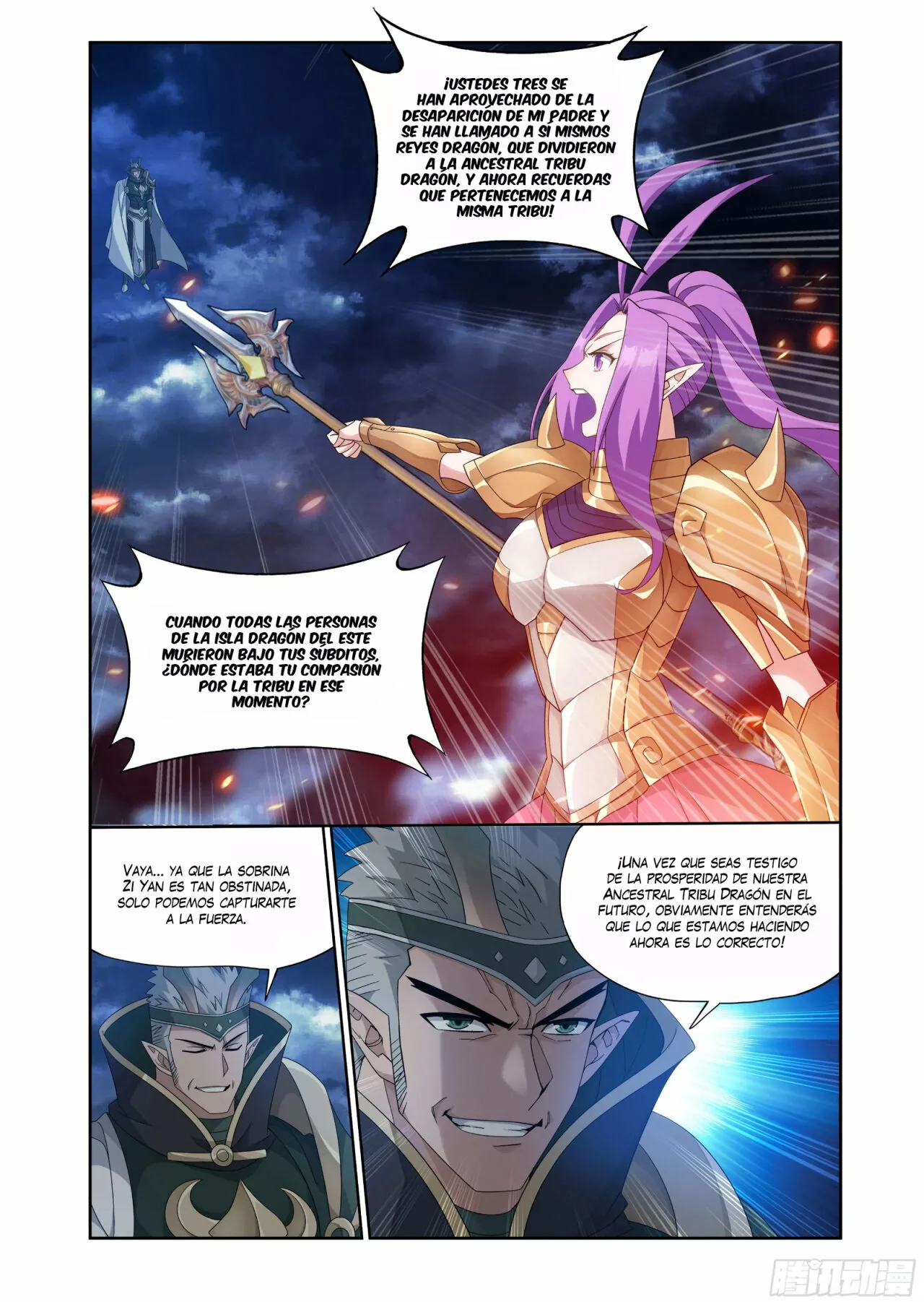 Read Dou Po Cang Qiong es Manga Online