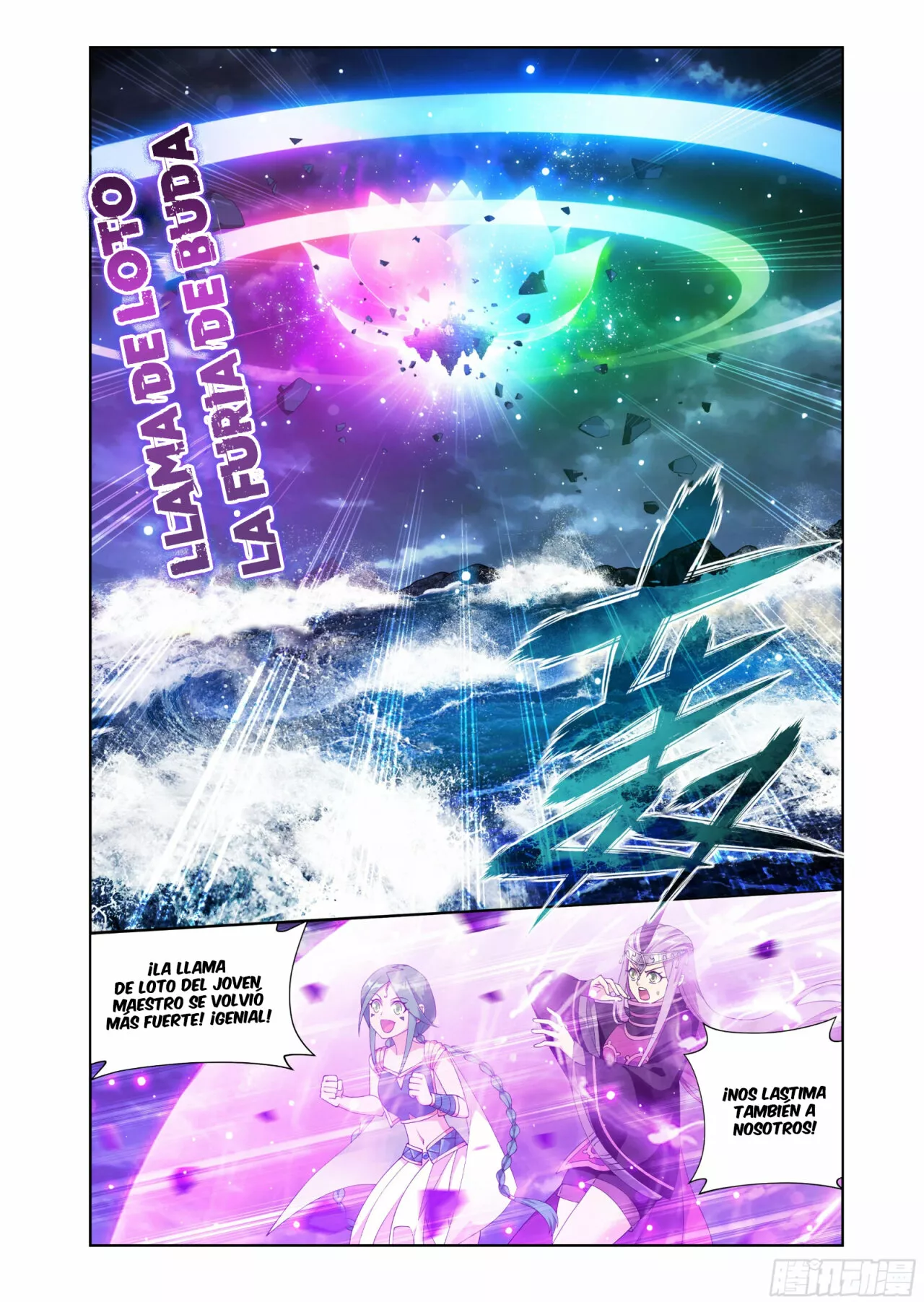 Read Dou Po Cang Qiong es Manga Online