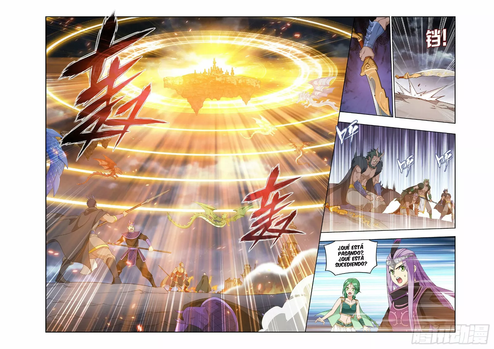 Read Dou Po Cang Qiong es Manga Online