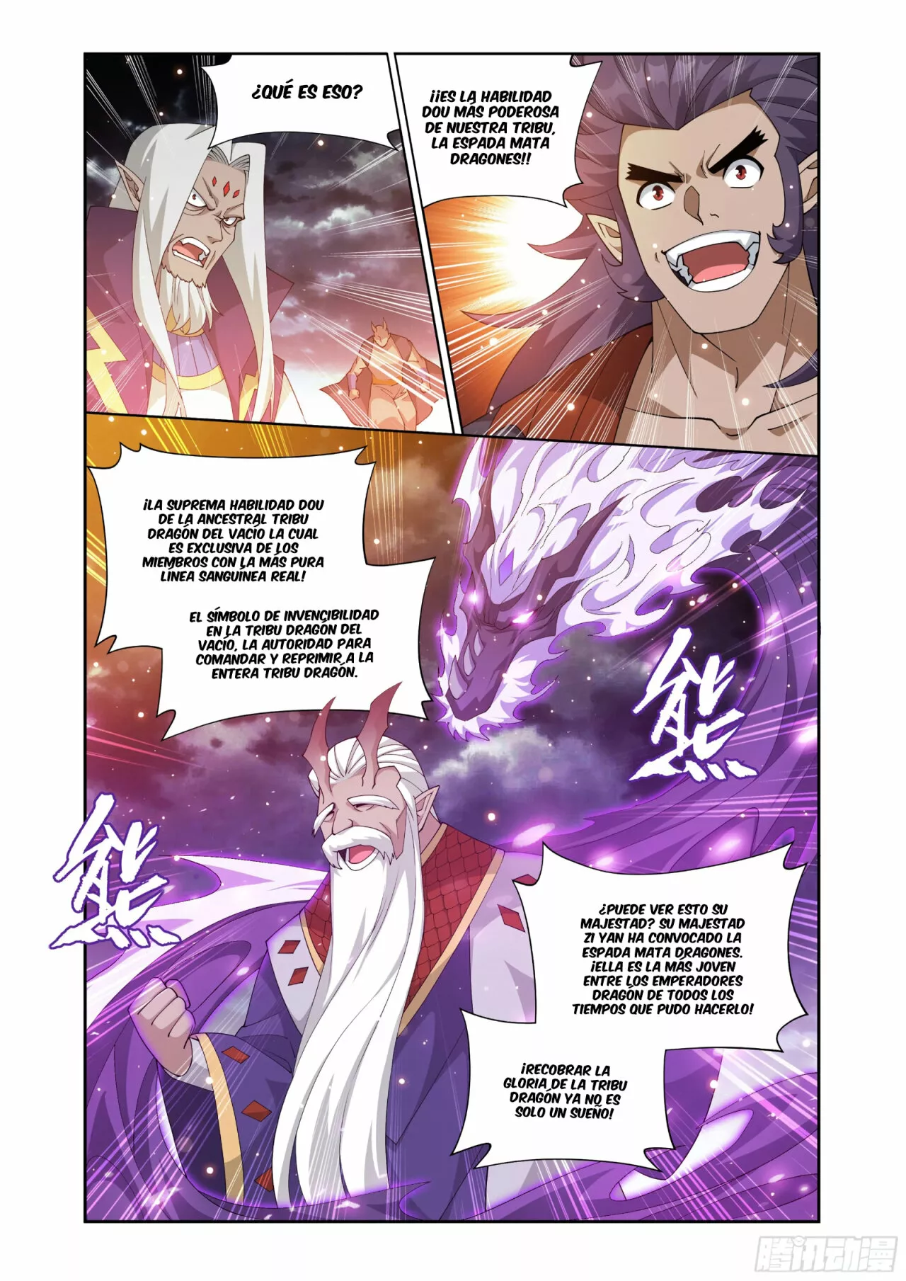 Read Dou Po Cang Qiong es Manga Online