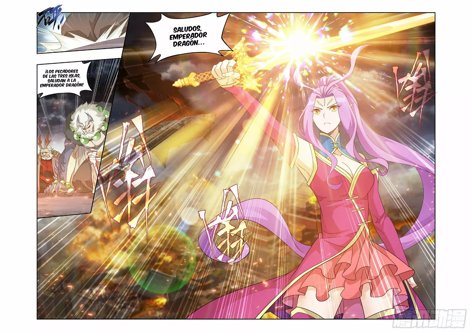 Read Dou Po Cang Qiong es Manga Online