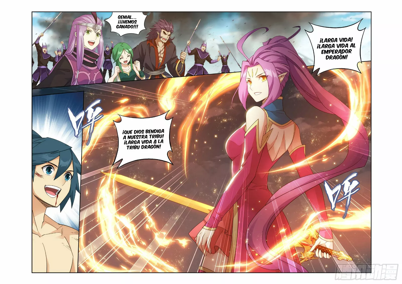Read Dou Po Cang Qiong es Manga Online