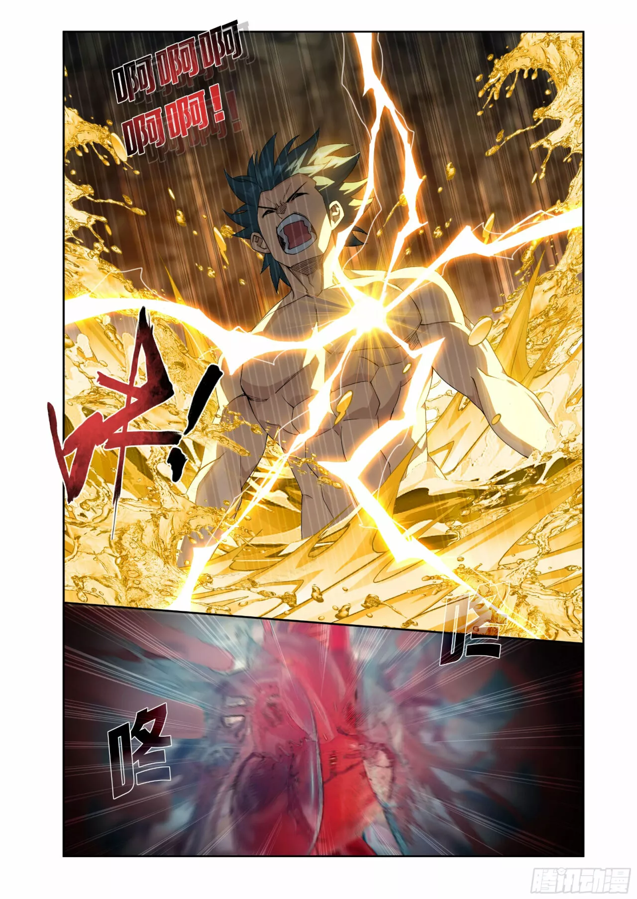 Read Dou Po Cang Qiong es Manga Online