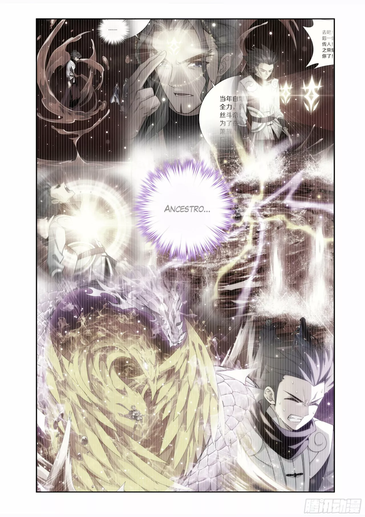 Read Dou Po Cang Qiong es Manga Online
