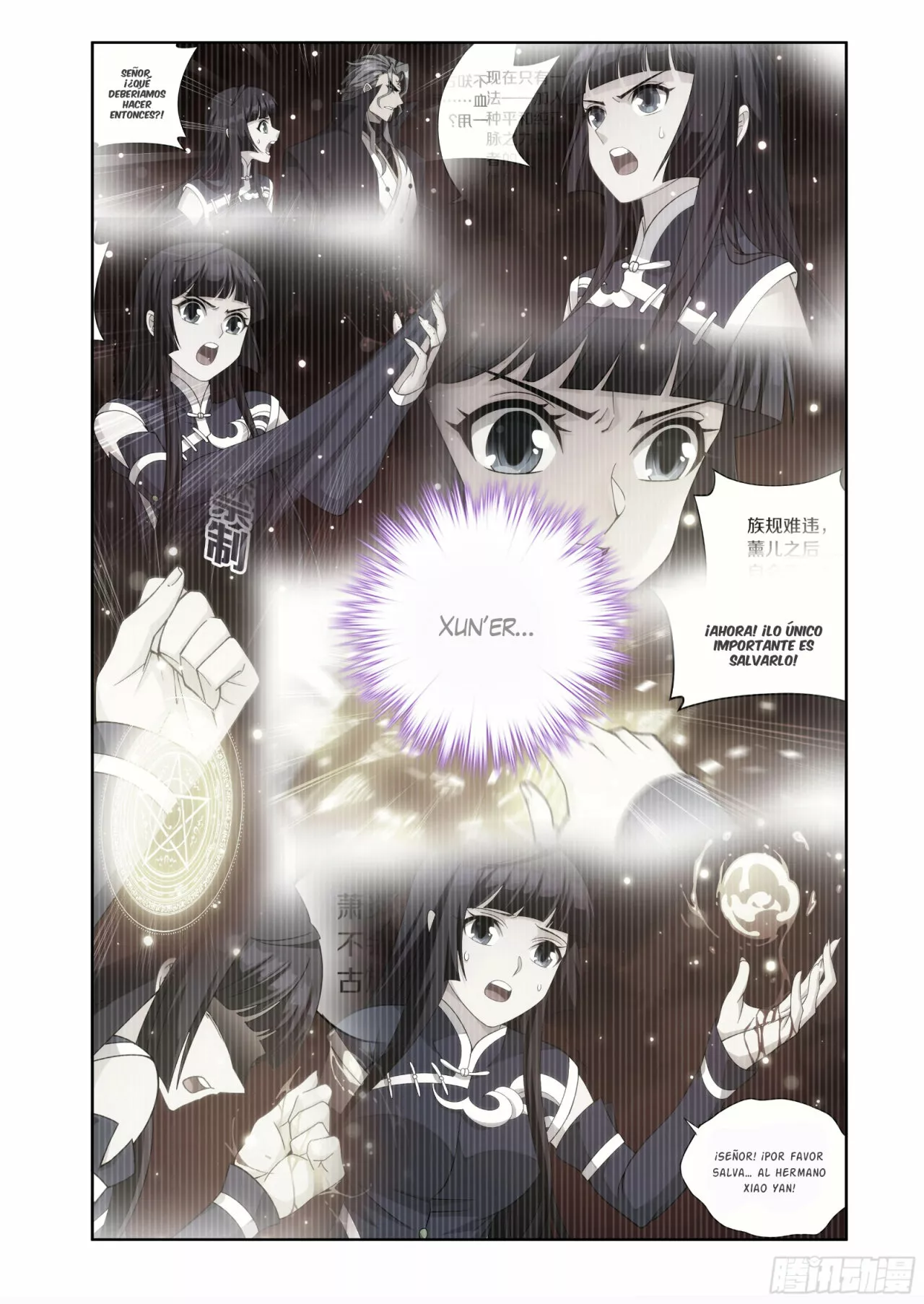 Read Dou Po Cang Qiong es Manga Online