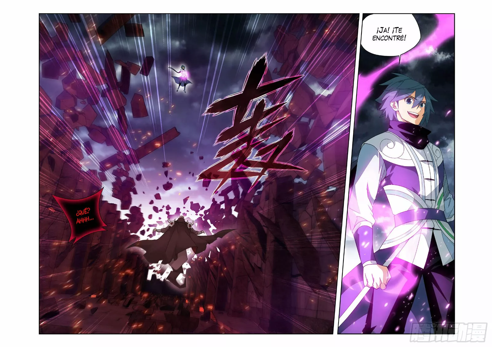 Read Dou Po Cang Qiong es Manga Online