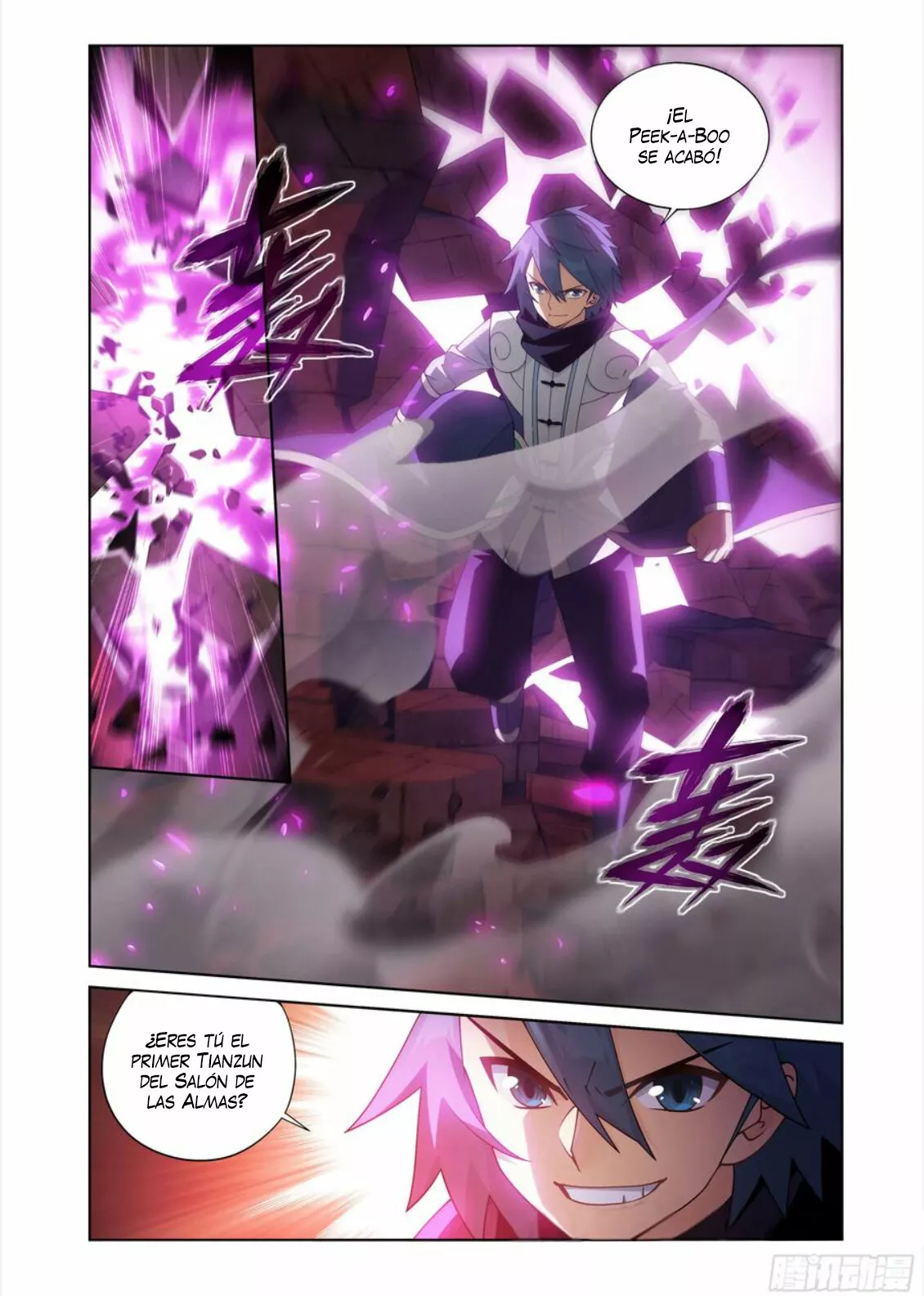 Read Dou Po Cang Qiong es Manga Online