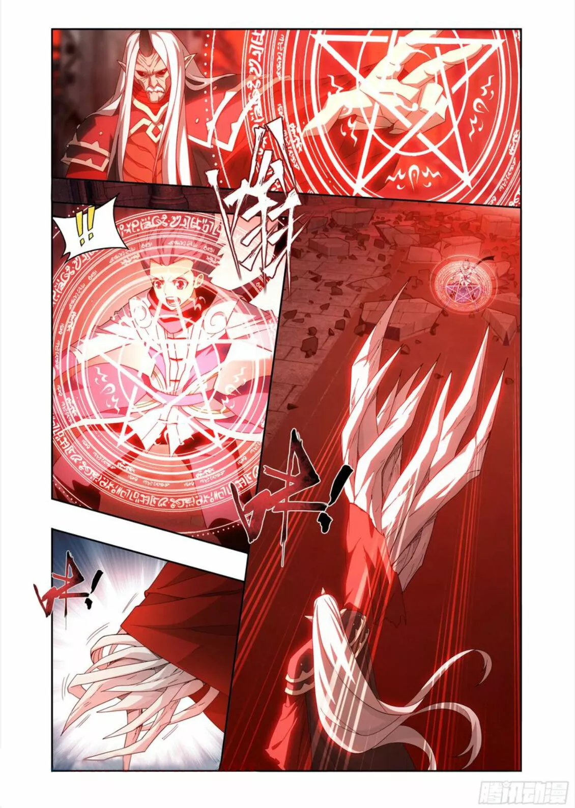 Read Dou Po Cang Qiong es Manga Online