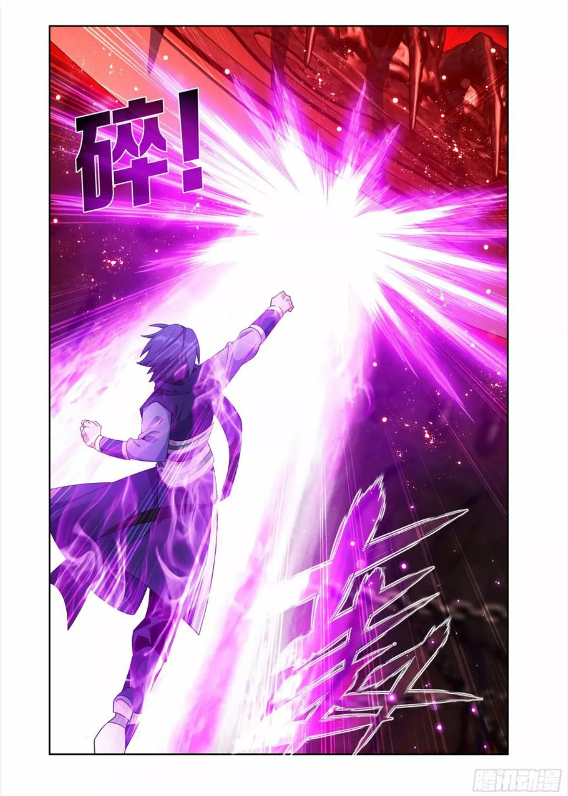 Read Dou Po Cang Qiong es Manga Online