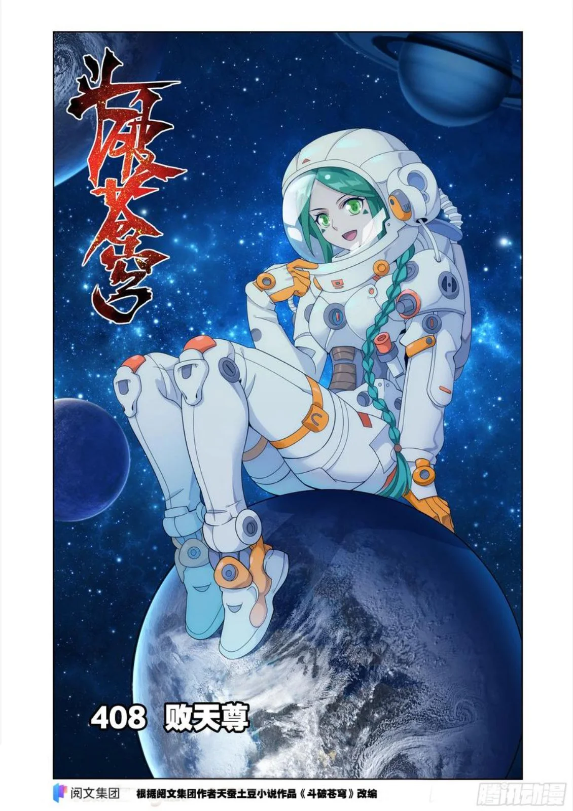 Read Dou Po Cang Qiong es Manga Online
