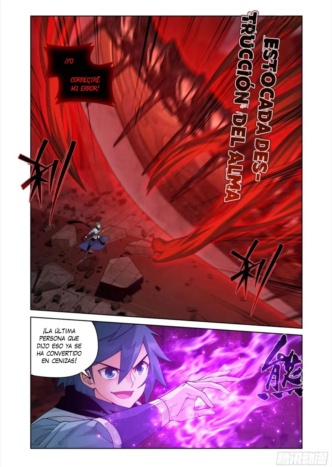 Read Dou Po Cang Qiong es Manga Online